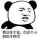 bolalion link alternatif Qinhui menginstruksikan Sixiang: 